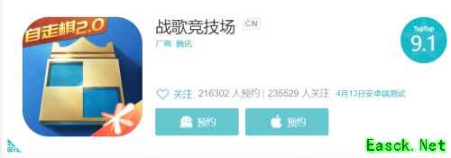 《战歌竞技场》4.22定档直播，自走棋策划的Rap太洗脑