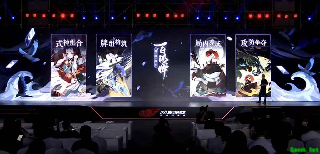 《代号ssr》正式命名为《阴阳师：百闻牌》，安卓测试定档6月！