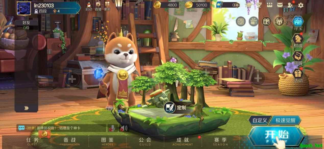 号称自走棋2.0的《战歌竞技场》终极测试将至，3DM小编走心推荐