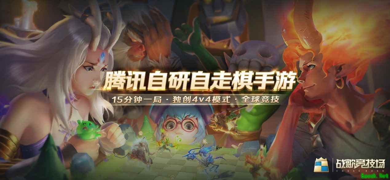 NGA硬核版主走心推荐《战歌竞技场》：这款自走棋不错！