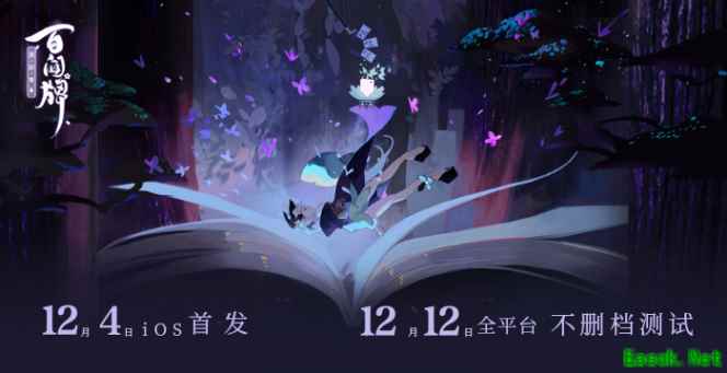 喝下这碗毒奶，包赢!《阴阳师：百闻牌》12月全平台上线