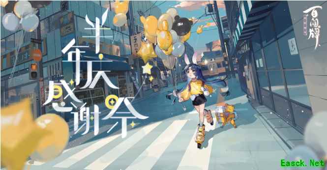 揭秘萌王山兔的现代生活 《阴阳师：百闻牌》半岁庆限定异画上线