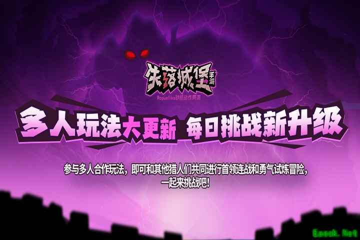 失落城堡公益联动暑期大版本开启！可爱江豚、多人玩法来袭，快来城堡欢度一夏~