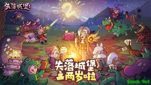 失落城堡周年庆抢先看，直播活动来袭！