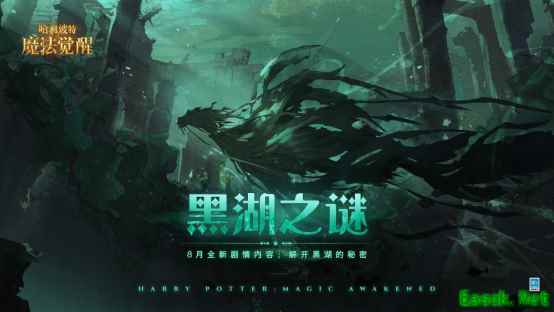 激斗在今夏!《哈利波特魔法觉醒》第11赛季即将开启