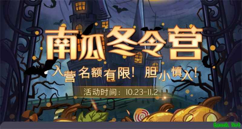 《哈利波特:魔法觉醒》狂欢进行中,网易大神邀你入梦万圣盛宴