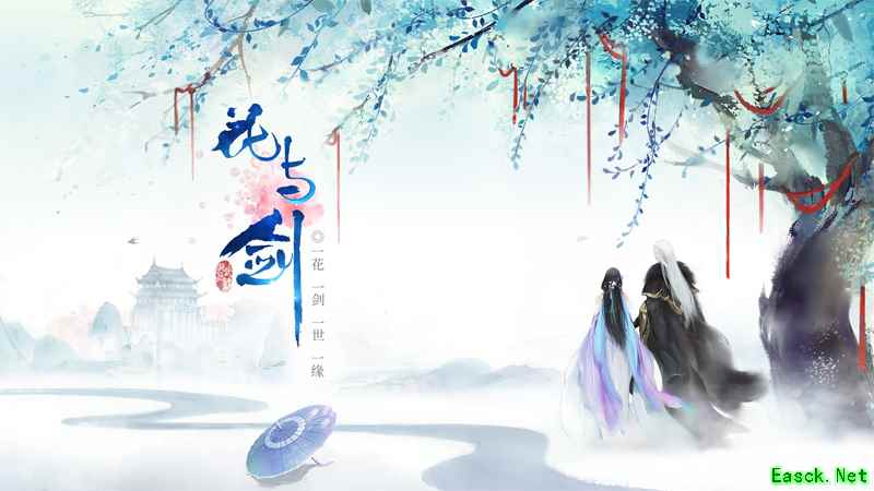 刀里带糖花样撩人 网易“花与剑”11月22日全平台公测