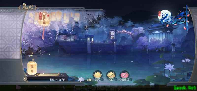 “花与剑”里捞漂流瓶 竟意外卷入一场是非