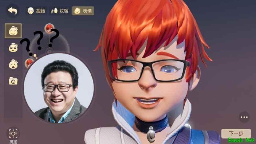 丁三石是怎样“捏成”的？《梦幻西游3D》捏脸玩法大揭秘