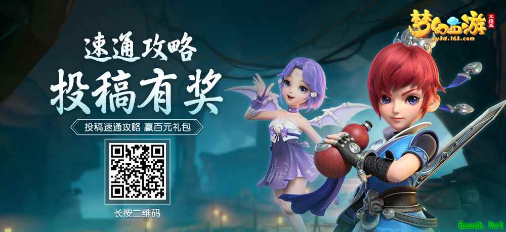 《梦幻西游三维版》新本花式打猪攻略，超乎你的想象
