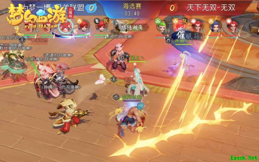 梦幻西游三维版第二届群雄逐鹿海选赛完结,新秀劲旅上演针锋对决