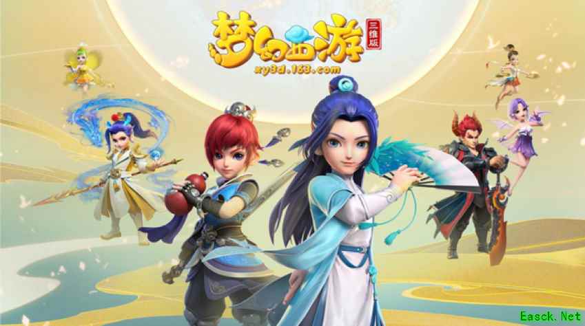 《梦幻西游三维版》《阴阳师》联动即将开启,神秘式神现身三界!