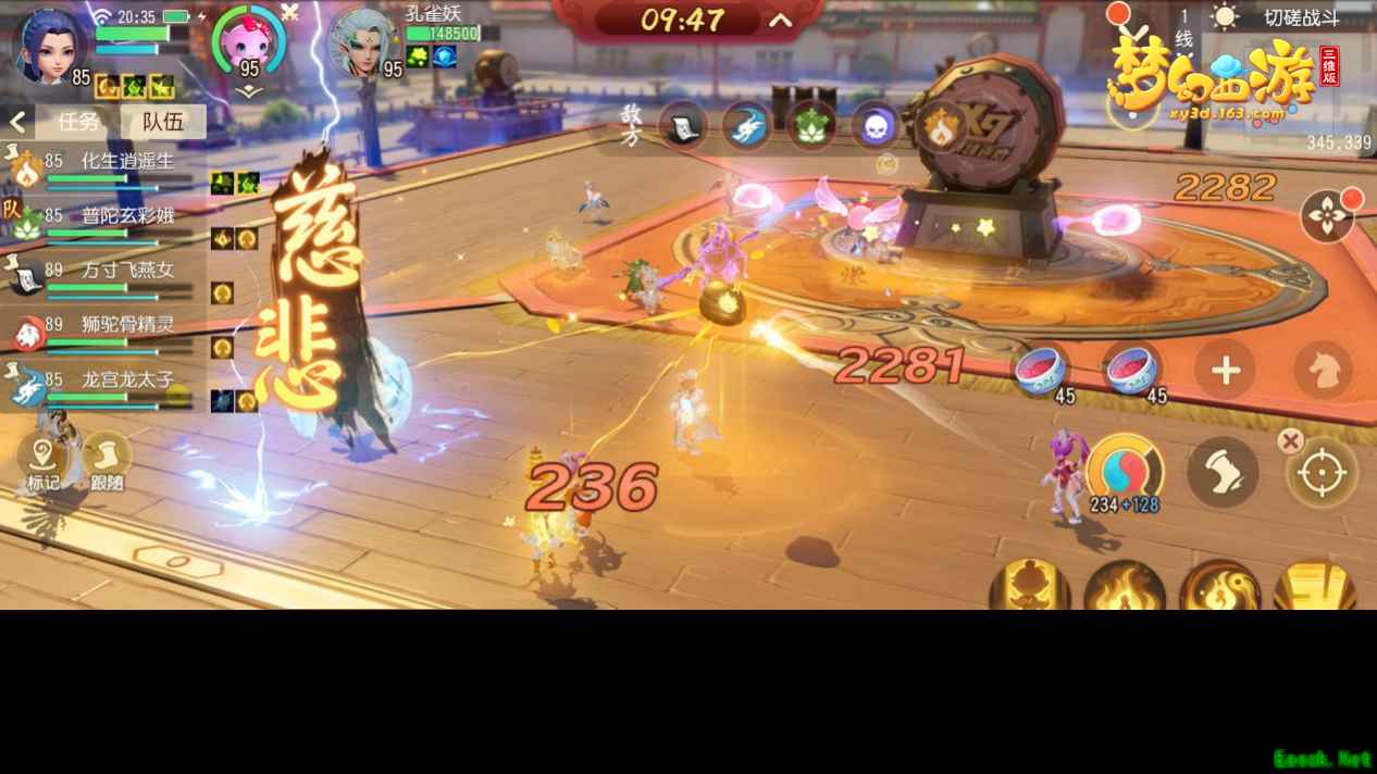 《梦幻西游三维版》第九届群雄逐鹿报名开启,华山娱乐赛出新模式