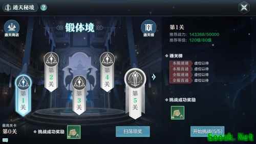 《雪鹰领主》眷侣PK版本上线,更新内容一览