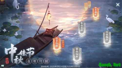 花好月圆夜,《雪鹰领主》手游中秋主题活动指南献上!