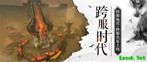 激情迸发!《雪鹰领主》手游跨服玩法再续新篇