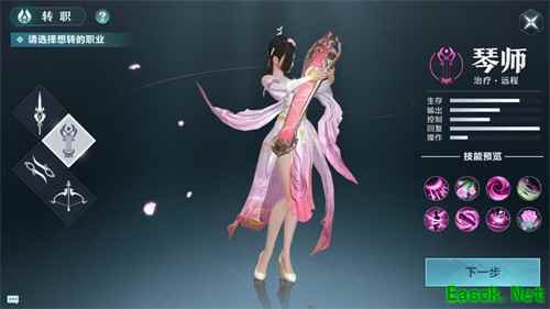 《雪鹰领主》自由转职系统正式上线,备战新职业登场!