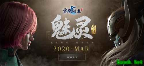 《雪鹰领主》手游3月新版本将至,多重福利助力修行