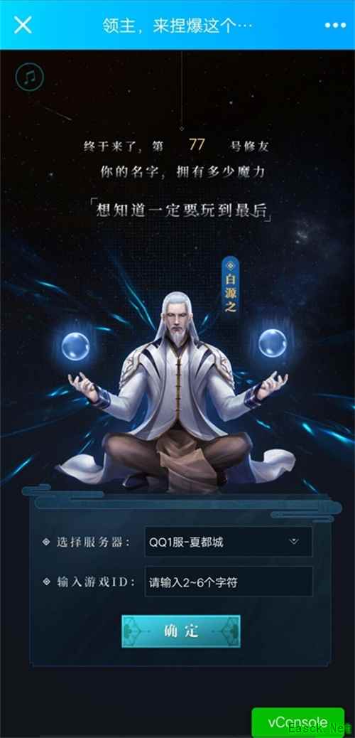 《雪鹰领主》手游预创角开启,12月17日等你来战!