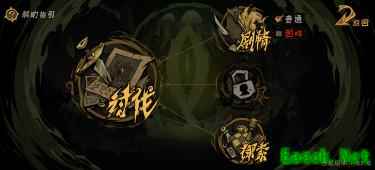 《异化之地》周年版本更新！全新怪物主题时装登场！
