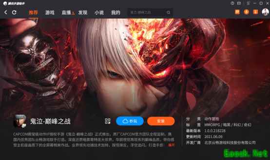用腾讯手游助手玩《鬼泣-巅峰之战》云游戏，是种什么体验？