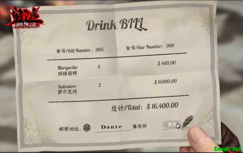 鬼泣大讲堂第五期：走进巅峰之战
