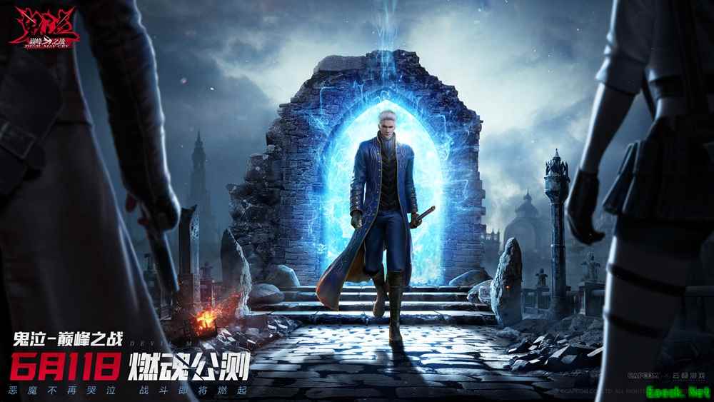 CAPCOM纪录片首曝！《鬼泣-巅峰之战》公测正式定档6月11日
