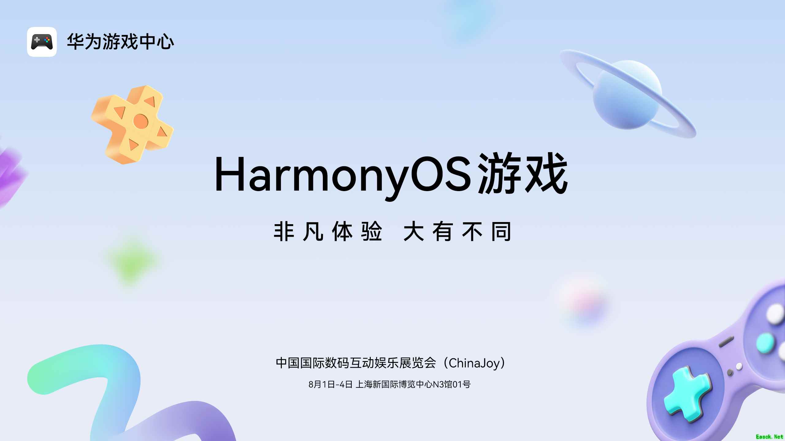 《光与夜之恋》首次参展ChinaJoy，带来大有不同的鸿蒙游戏新体验
