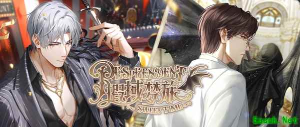 《光与夜之恋》全新活动「遐域梦旅」将于4月22日开启!
