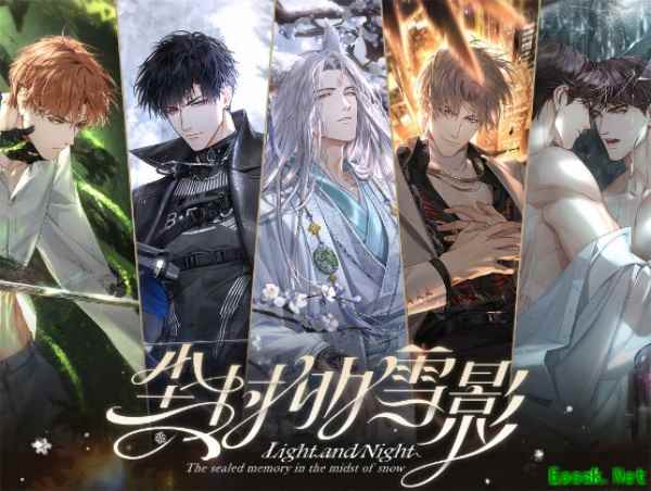 「尘封的雪影」全新版本今日开启,冬日限定灵犀正式上线!