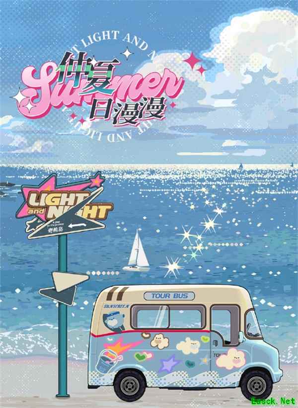 《光与夜之恋》七夕限定活动「浮梦夏日长」即将开启!