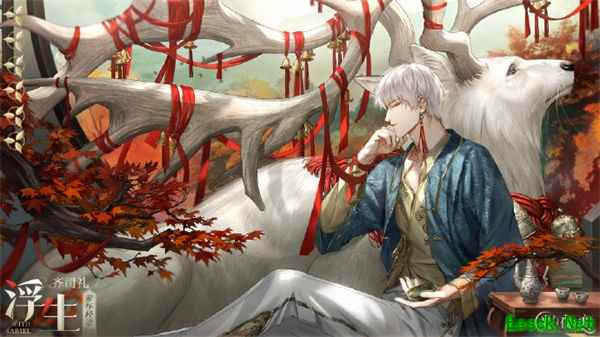 《光与夜之恋》羁梦镜影・浮生系列活动今日开启!