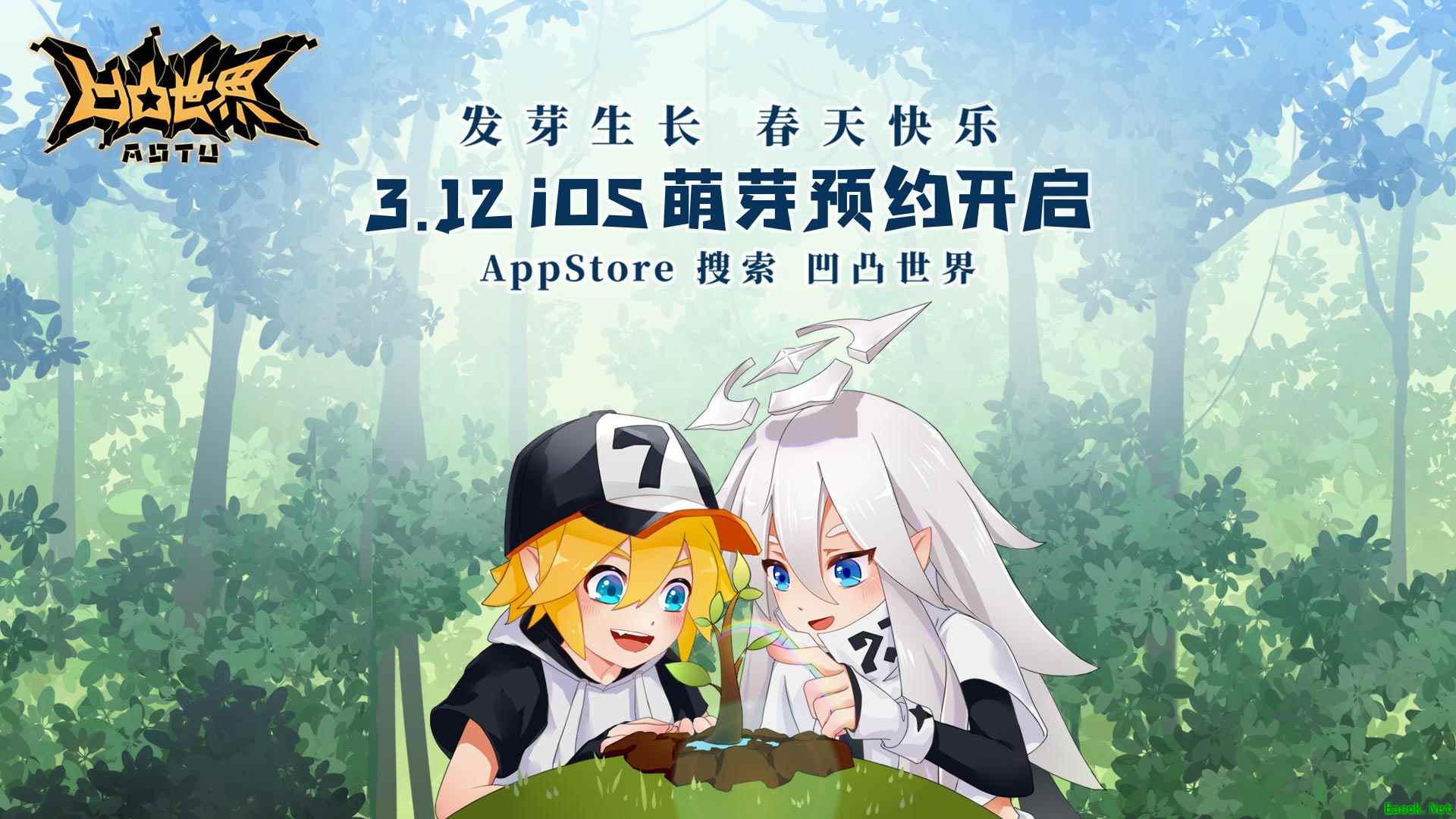 《凹凸世界》手游3月12日开启iOS萌芽预约,新春播种新期待