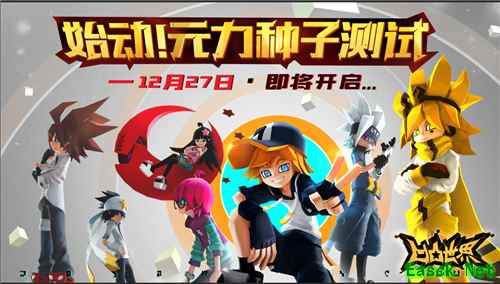 《凹凸世界》手游首测定档12月27日:“始动!元力种子测试”