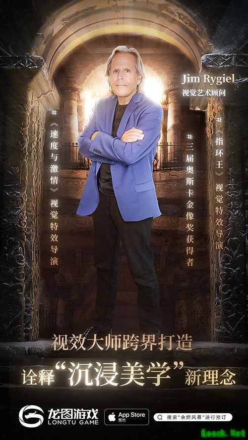 奥斯卡最佳视效获奖导演跨界打造《余烬风暴》手游!传递“沉浸美学”新理念!