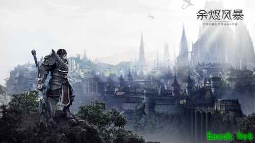 魔幻手游《余烬风暴》首曝 开荒美学新纪元