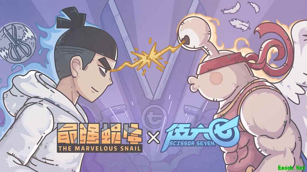 梗王之间的对决！ 《最强蜗牛》《伍六七》联动定档3月26日