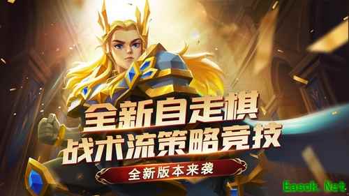 《荣誉指挥官》全新英雄来袭，五一踏青赢好礼