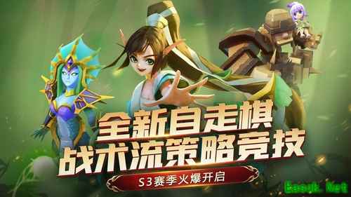 《荣誉指挥官》S3赛季正式开启，玩法全面调整