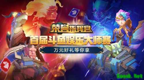 《荣誉指挥官》大师娱乐赛圆满落幕，全新玩法抢先预告