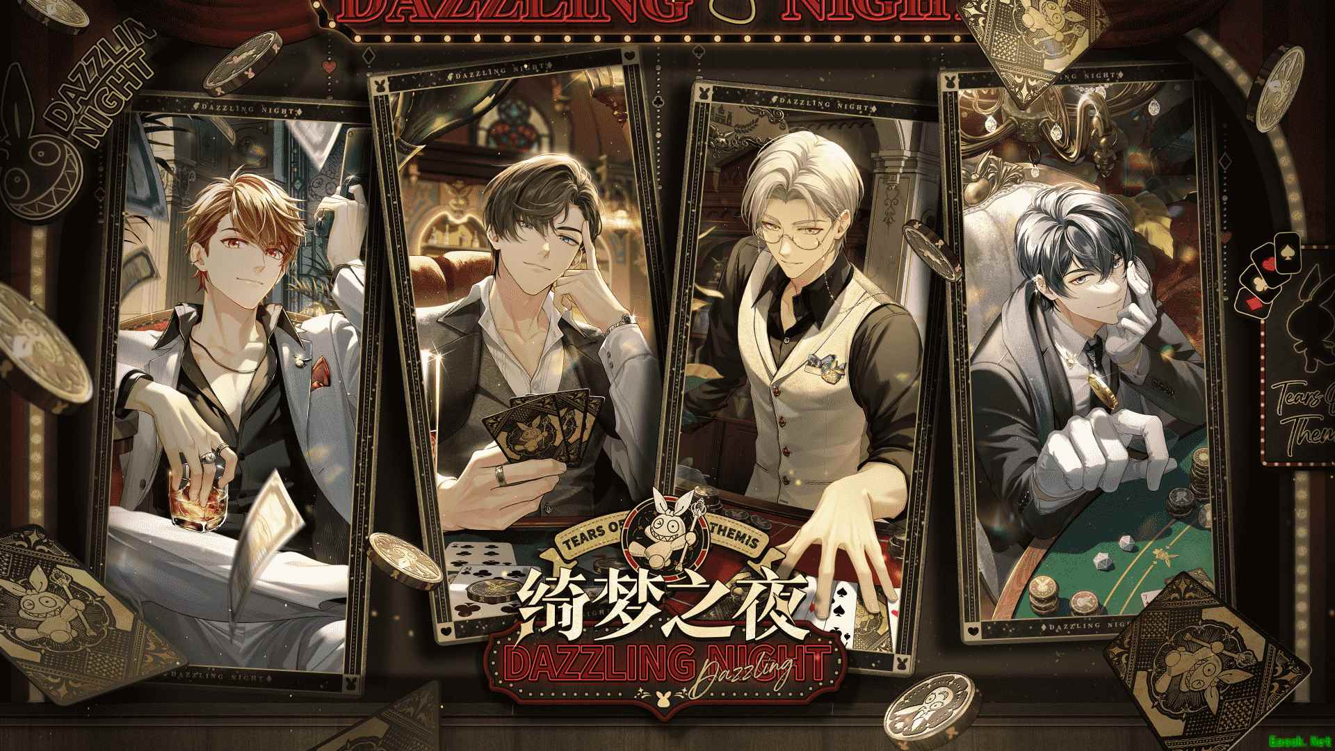 《未定事件簿》「绮梦之夜」PV曝光 霓光如昼，绮夜相邀