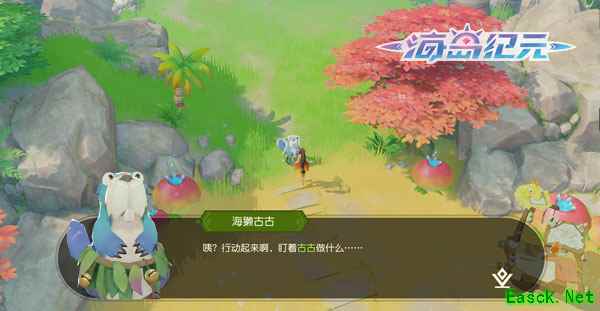 零氪也能玩MMO?在《海岛纪元》不花钱实现“财务自由”