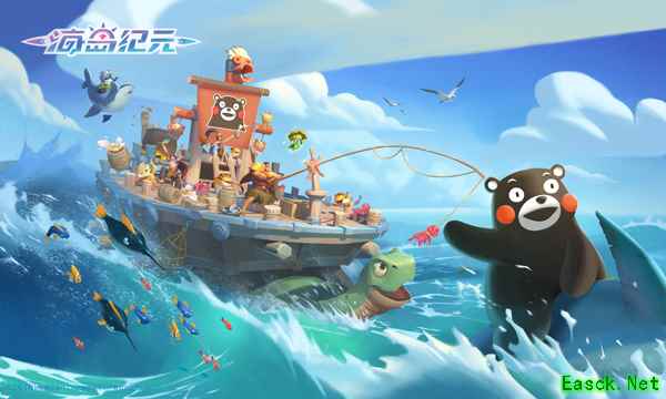 今日全平台公测!《海岛纪元》x熊本熊联动火热开启