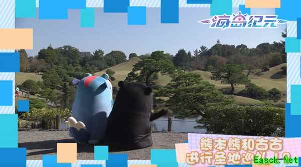 明日全平台公测!《海岛纪元》携手熊本熊萌趣来袭