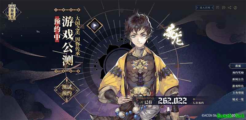 官网预约25万达成 《山海镜花》缘起测试7月26日蓄势待发