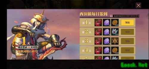 双十一来《魔渊之刃》,参与西猯镇赏金活动送金币啦!