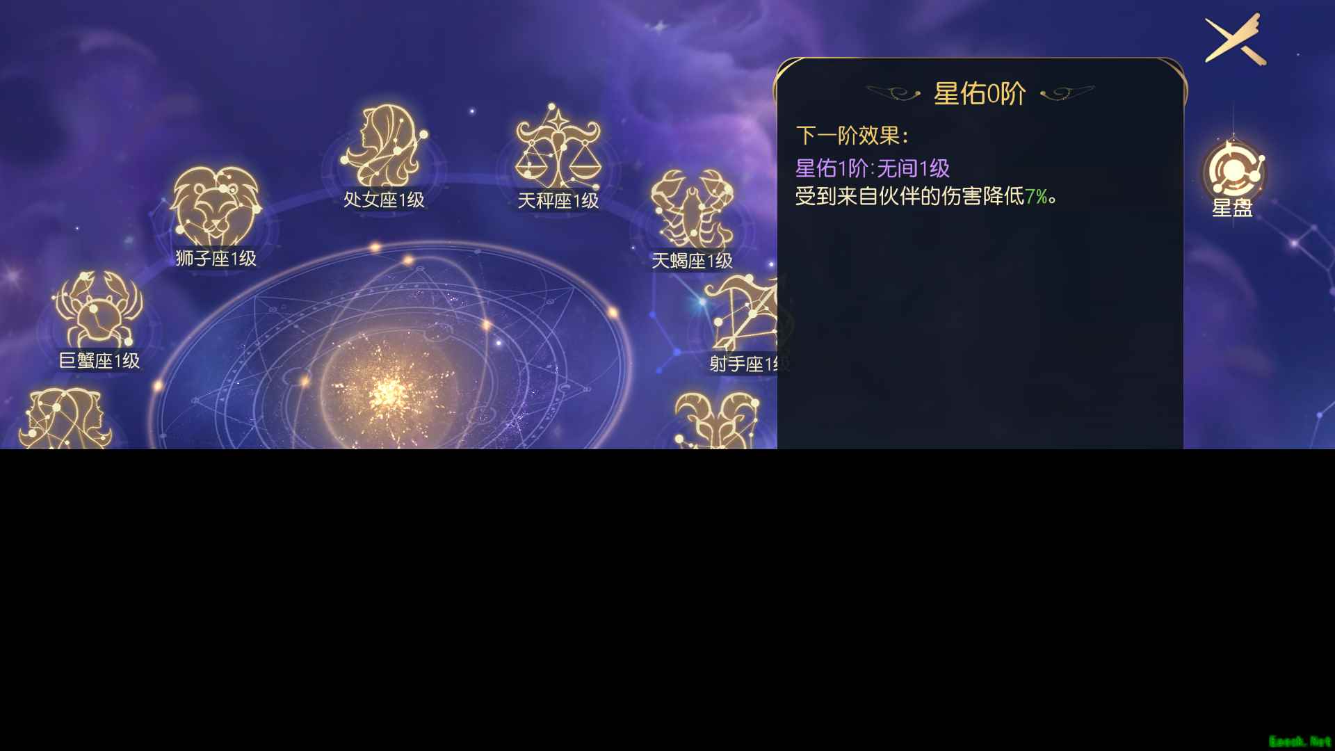 解锁新玩法，探索星盘奥秘！《有杀气童话2》星盘系统全新开启