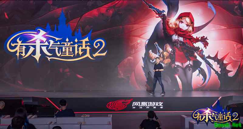 战斗童话，颠覆传统！网易520《有杀气童话2》惊喜亮相