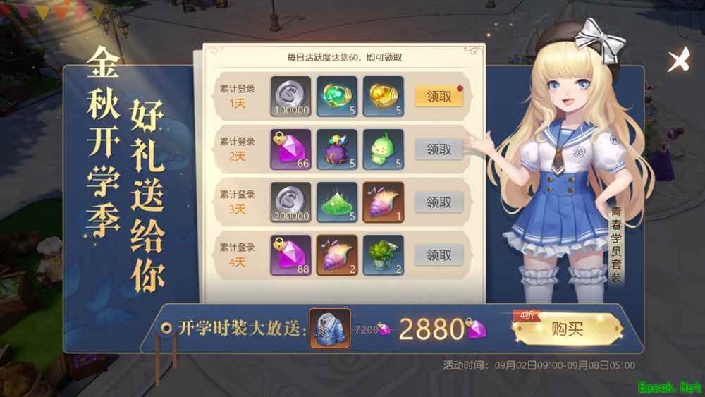 《有杀气童话2》中秋主题活动抢先看！“童话欧皇”即将诞生