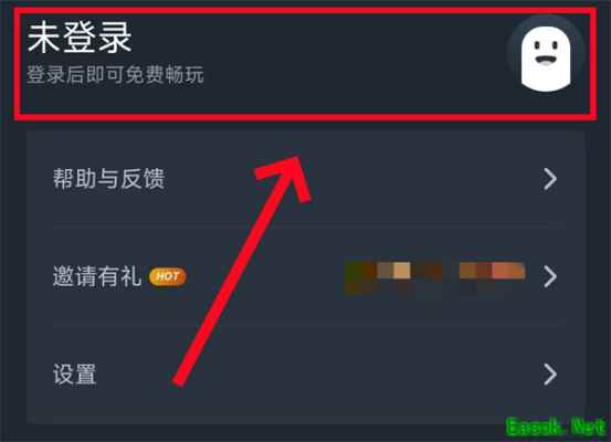 逆水寒手游2.0版本周年庆福利一览，网易云游戏免下载在线领取